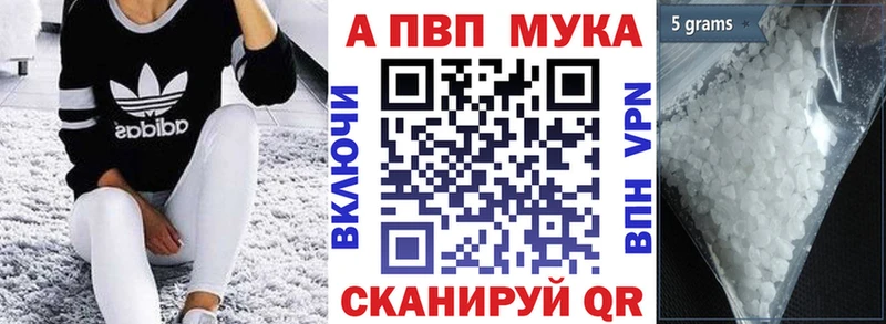 сайты даркнета состав  Королёв  A-PVP крисы CK 