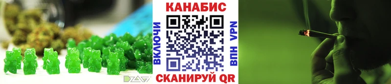 Canna-Cookies конопля  Королёв 