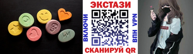 Ecstasy 250 мг  Королёв 