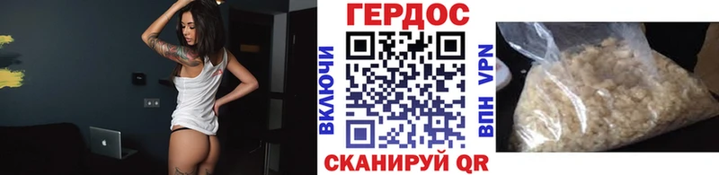 ГЕРОИН афганец  наркошоп  Королёв 