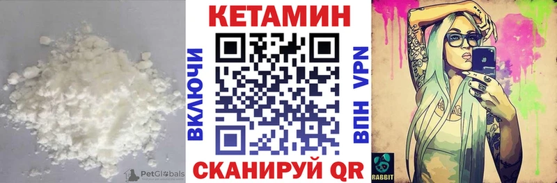 купить наркотик  darknet официальный сайт  гидра рабочий сайт  Кетамин VHQ  Королёв 