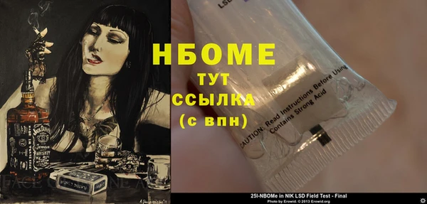 индика Абдулино