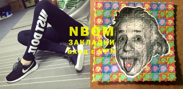 MDMA Premium VHQ Армянск