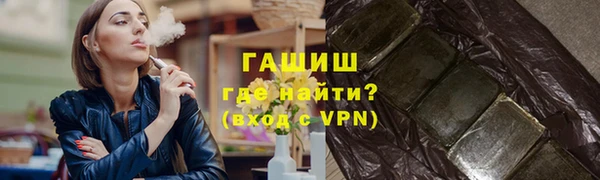 ALPHA PVP Аркадак