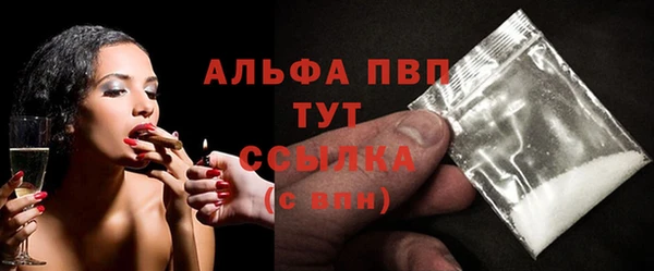 трава Абаза