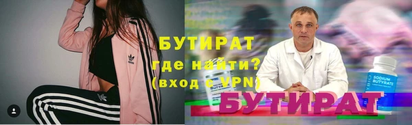 трава Абаза
