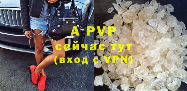 ALPHA PVP Аркадак