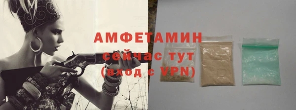 ALPHA PVP Аркадак