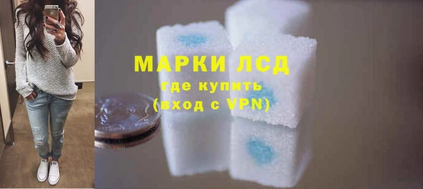 круглые Абинск