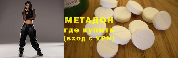 круглые Абинск