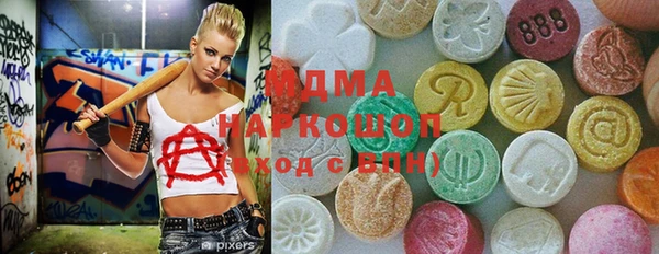 индика Абдулино
