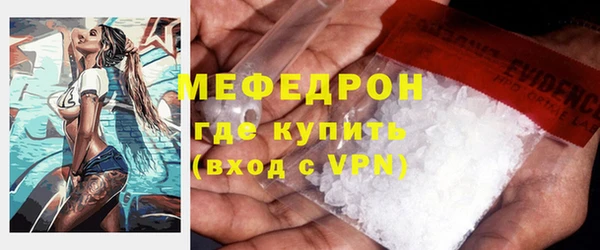 меф Арсеньев