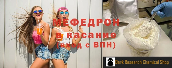 меф Арсеньев