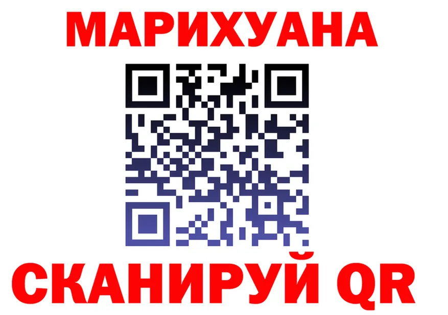 Canna-Cookies конопля ТОР даркнет hydra Королёв
