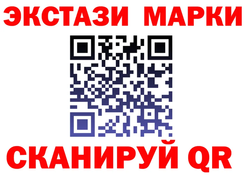 ТГК жижа ONION shop MEGA Королёв