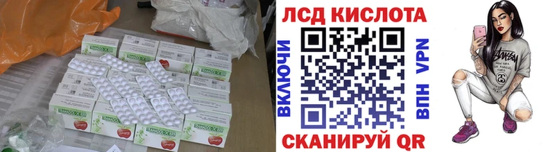 где найти наркотики  Королёв  Лсд 25 экстази ecstasy 
