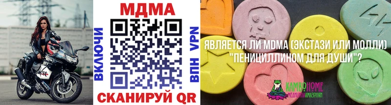 MDMA Molly Королёв