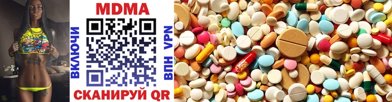 купить   Королёв  MDMA молли 