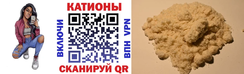 Мефедрон мяу мяу  Королёв 