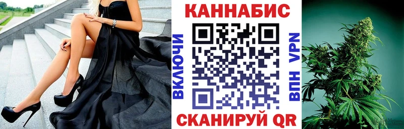 Каннабис SATIVA & INDICA  Королёв 